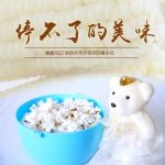 Company signs deal to sell Nebraska popcorn in China